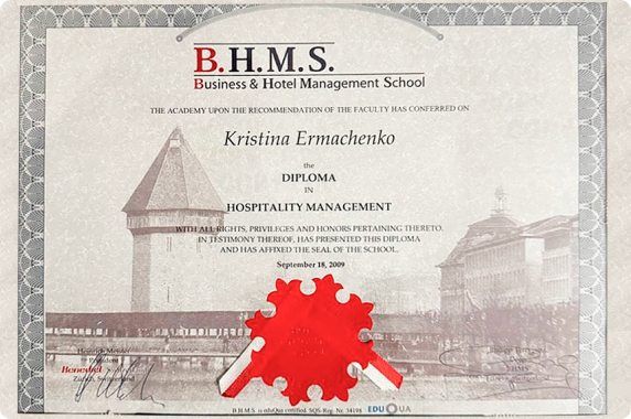 Сертификат №1, автора - Ермаченко Кристины Дмитриевны