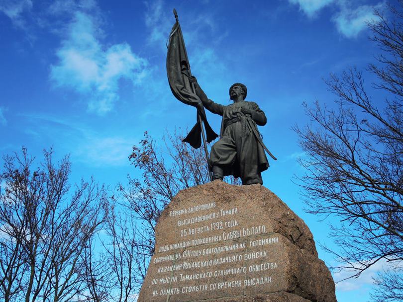 Памятник первым казакам-переселенцам