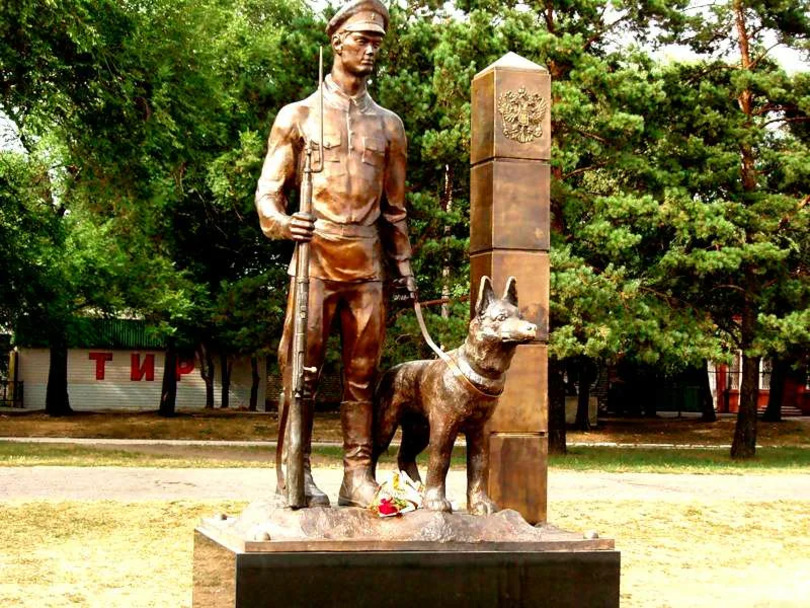 Памятник пограничнику с собакой