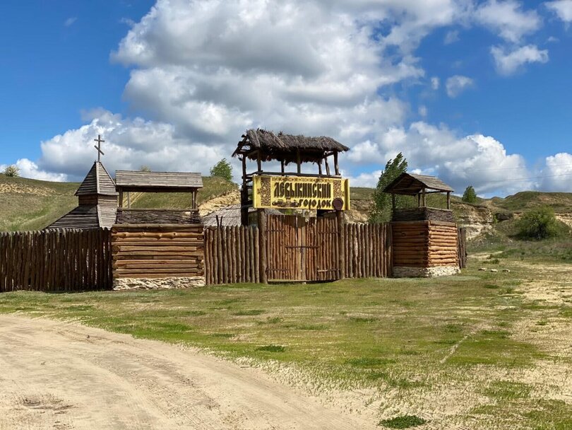 Левыкинский казачий городок-музей