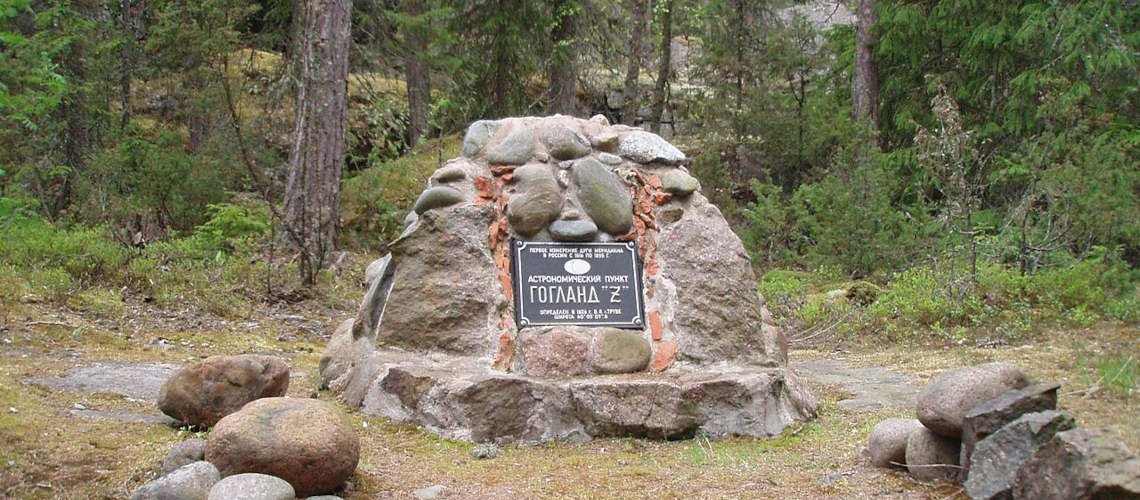 Изображение №8 статьи - Геодезическая дуга Струве: уникальная достопримечательность, пересекающая десять государств							