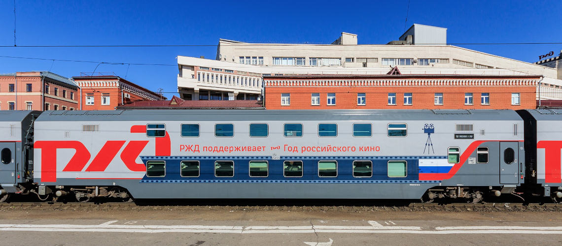 Двухэтажный вагон РЖД: плюсы и минусы выбора