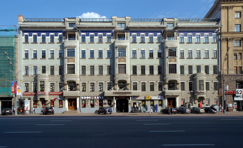 Дом-музей М. А. Булгакова