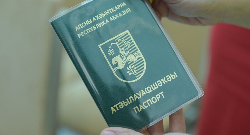 абхазский паспорт