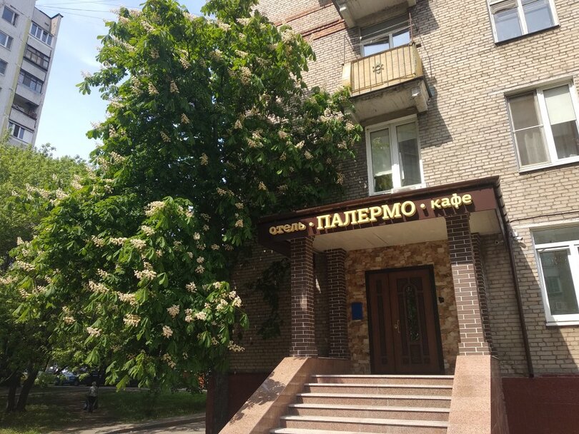 Отель-кофейня «Палермо» – г. Москва.