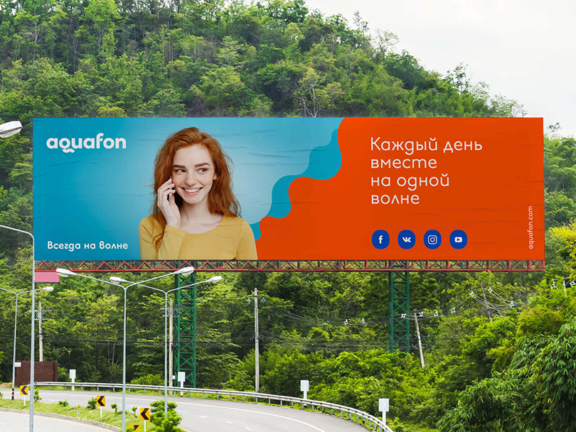 Сотовая связь и Интернет в Абхазии