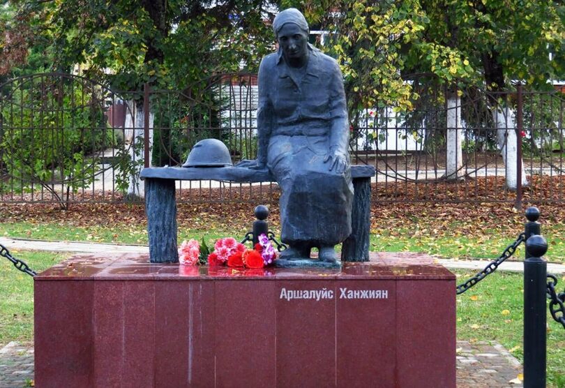 Памятник Аршалуйс Кивоорковне Ханжиян