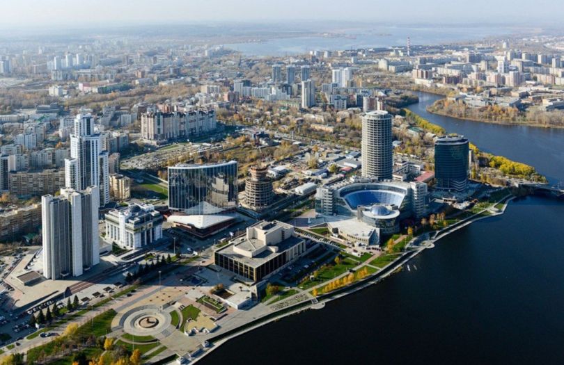 Екатеринбург
