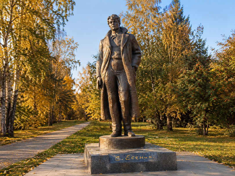Государственный музей-заповедник С. А. Есенина