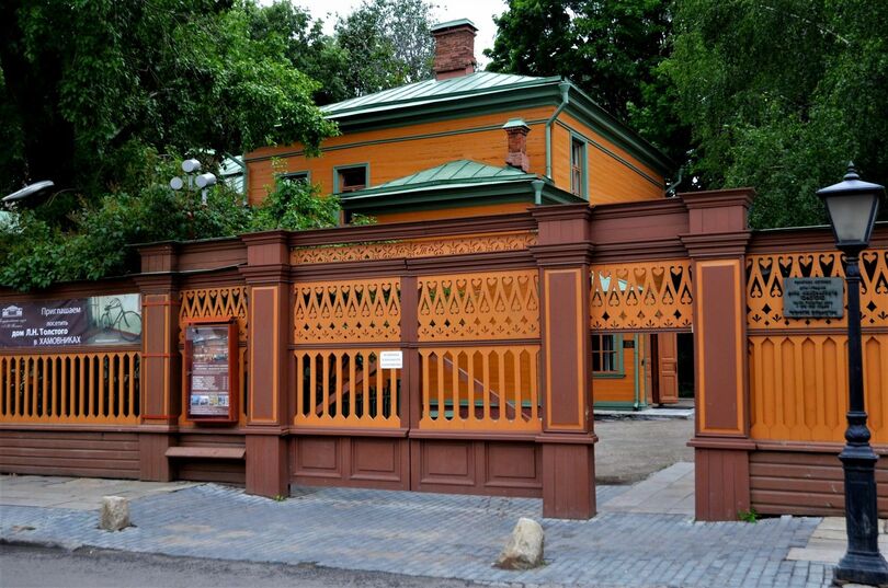 Музей-усадьба Льва Николаевича Толстого в Хамовниках