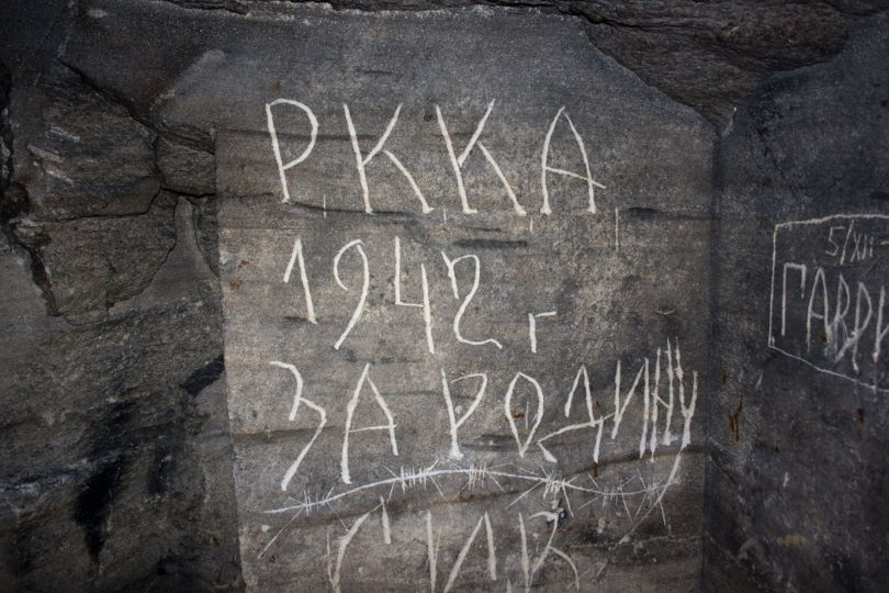 Оборона Аджимушкайских каменоломен