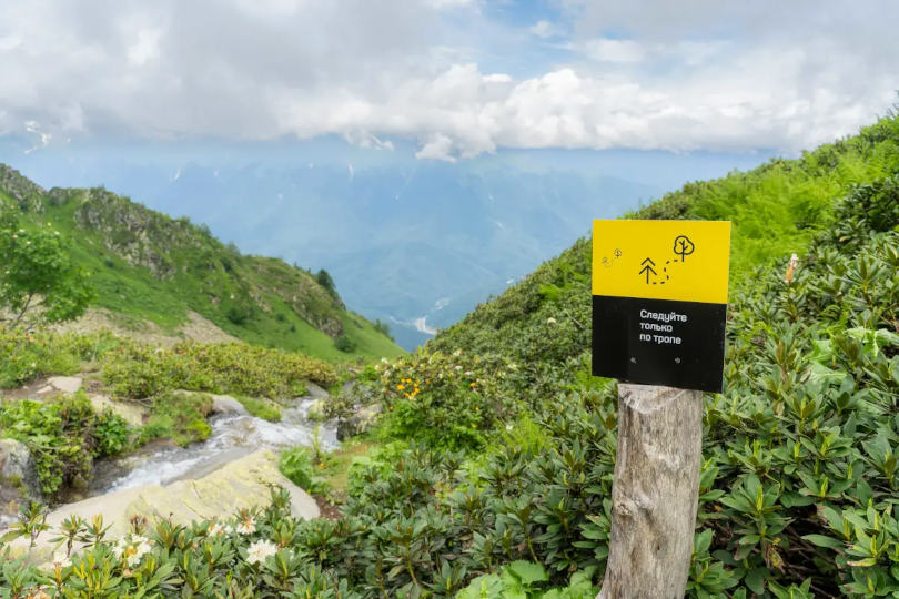 Водопад Медвежий в горной долине Цирк2