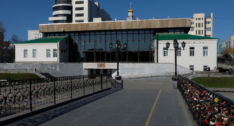 Екатеринбургский музей изобразительных искусств