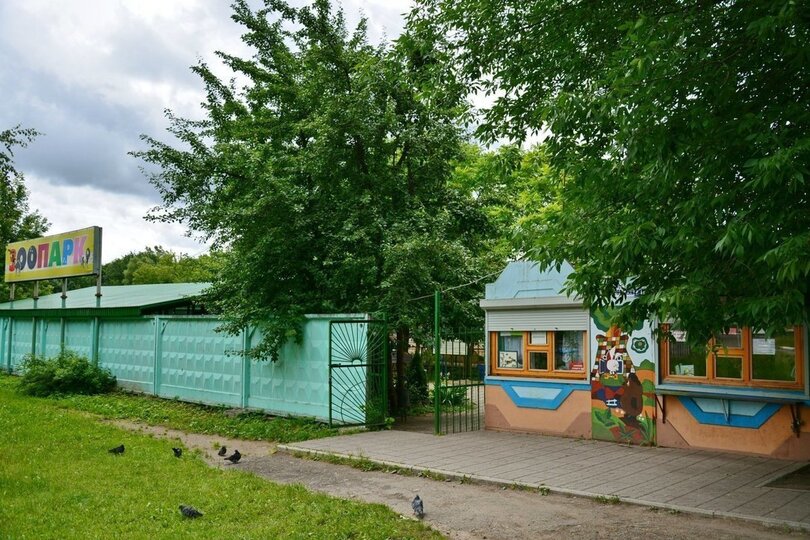 Ивановский зоопарк.