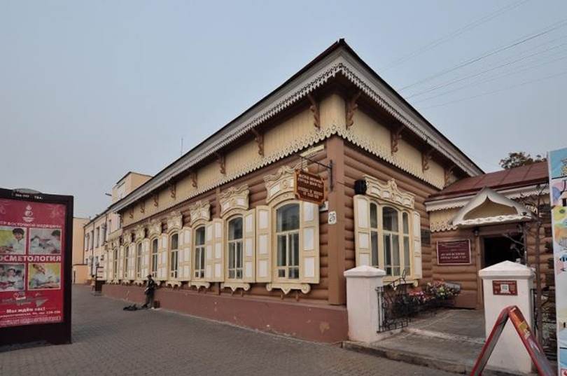 Музей истории Улан-Удэ