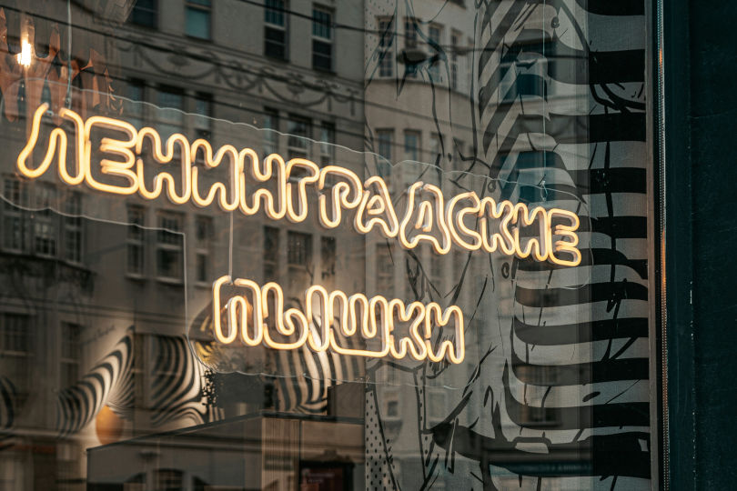 Типы заведений и гастрономические традиции