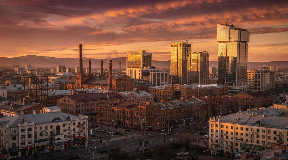 Екатеринбург